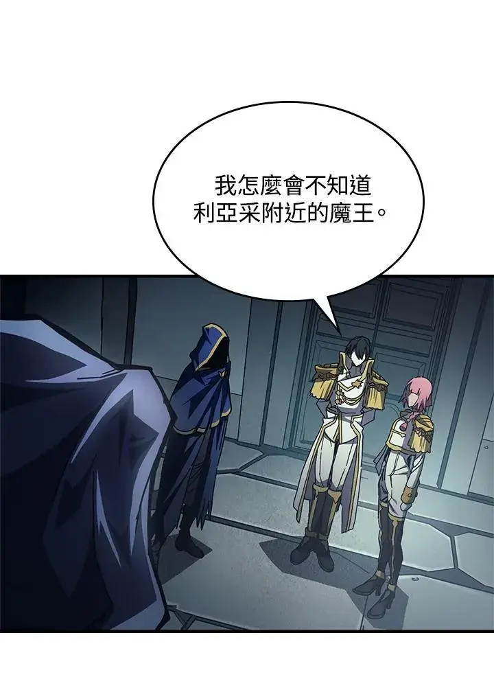 漫画《你懂什么叫躺平天花板吗?!》第52话第5张图