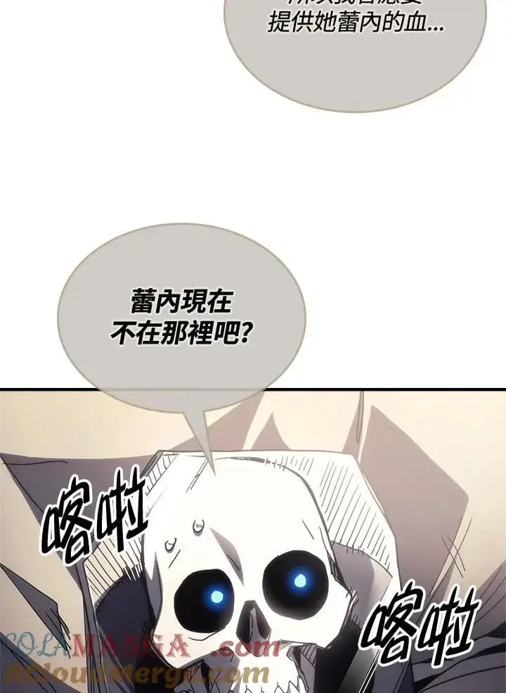 漫画《你懂什么叫躺平天花板吗?!》第52话第52张图