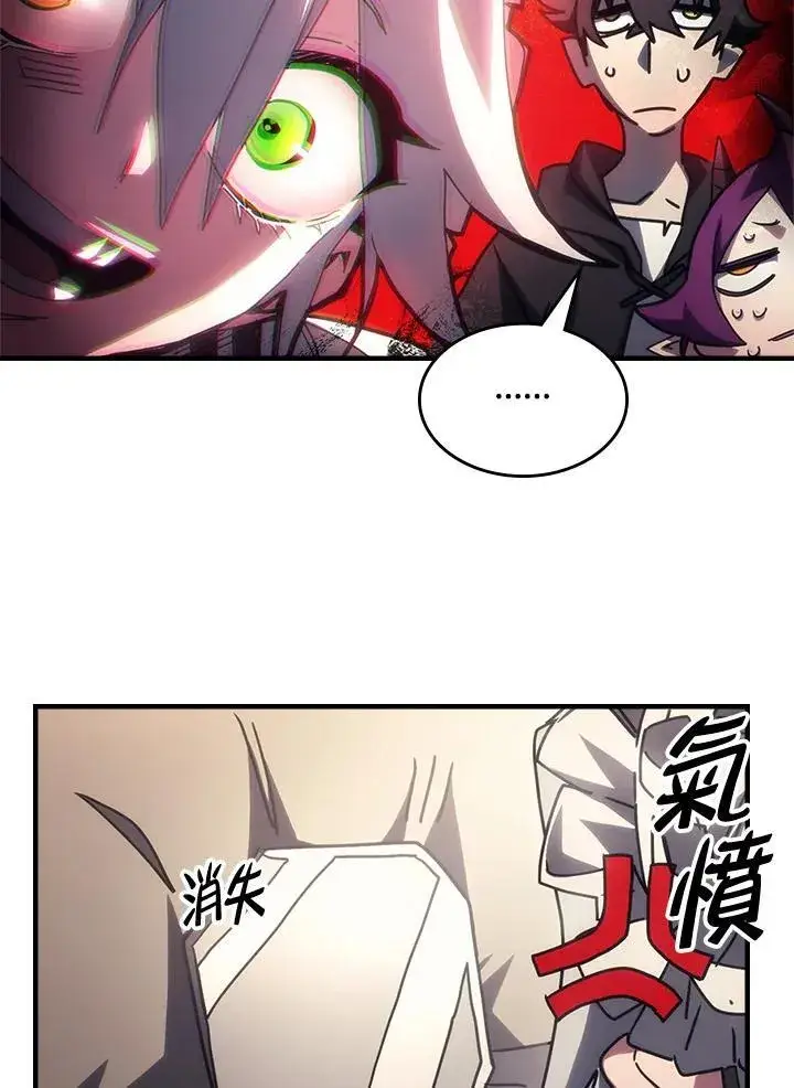 漫画《你懂什么叫躺平天花板吗?!》第52话第54张图