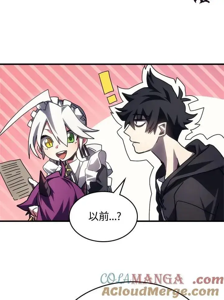 漫画《你懂什么叫躺平天花板吗?!》第52话第64张图