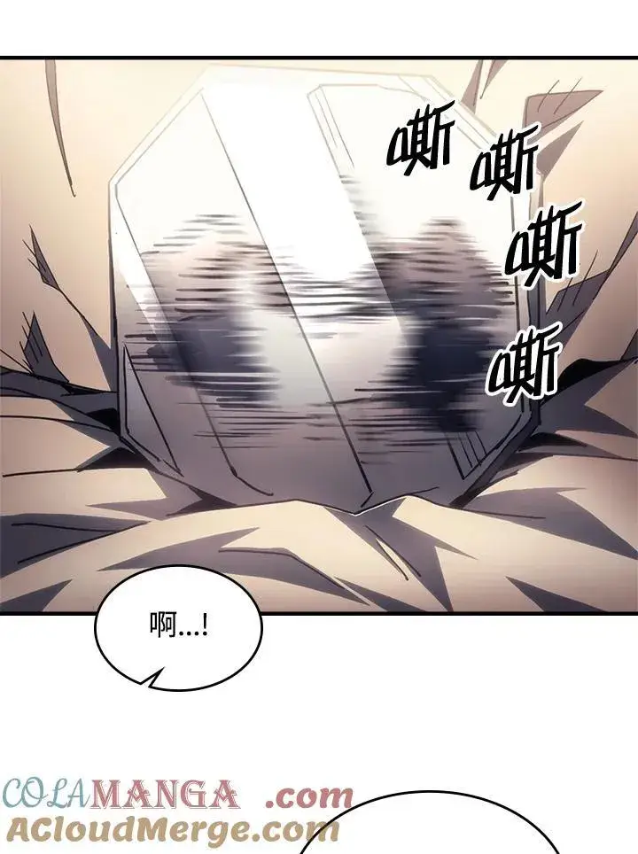 漫画《你懂什么叫躺平天花板吗?!》第52话第67张图