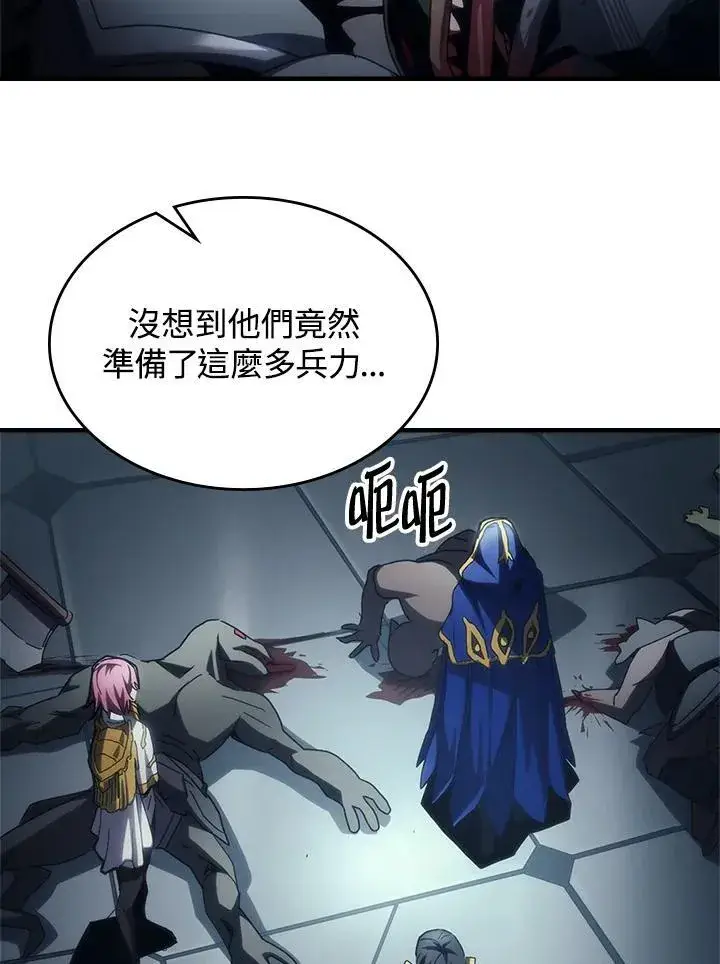 漫画《你懂什么叫躺平天花板吗?!》第52话第72张图