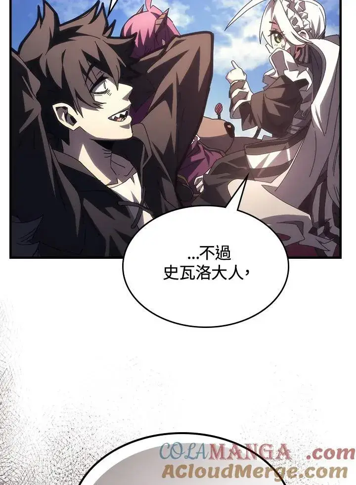 漫画《你懂什么叫躺平天花板吗?!》第53话第16张图