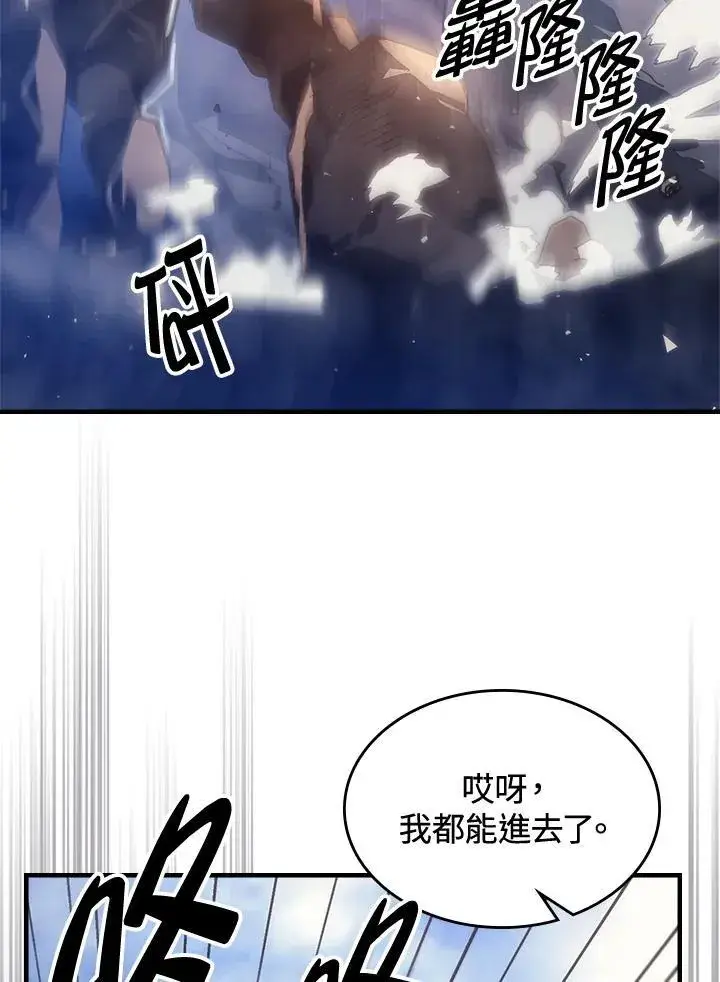 漫画《你懂什么叫躺平天花板吗?!》第53话第18张图