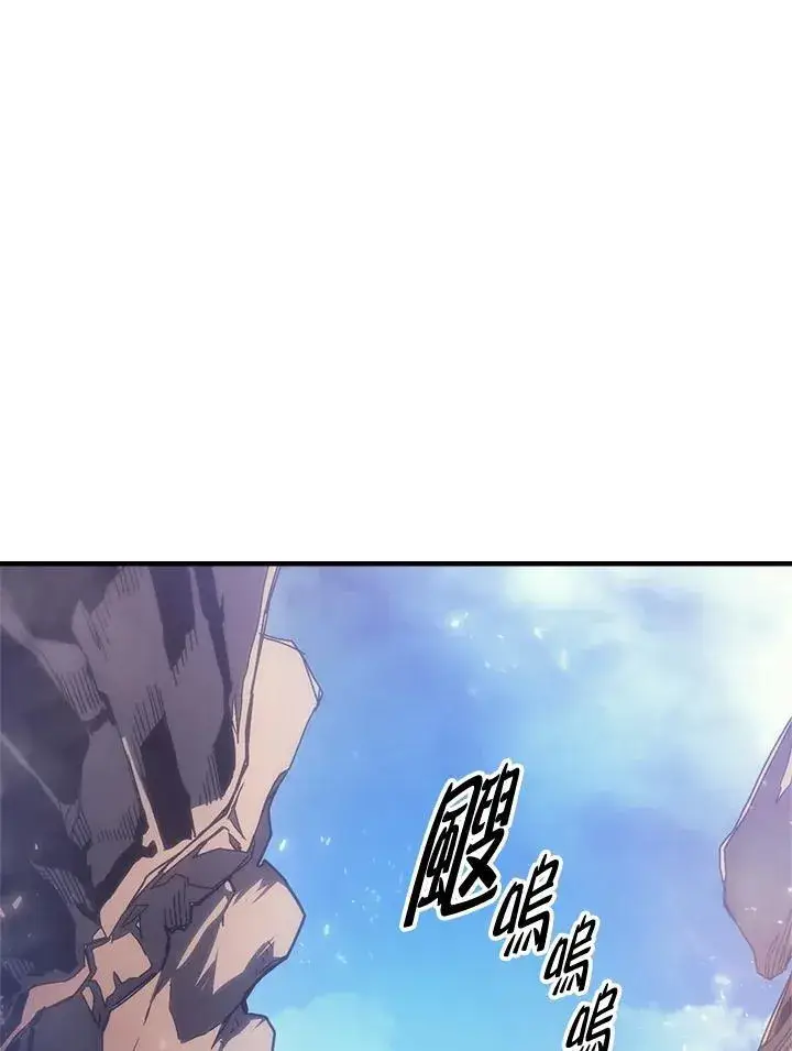 漫画《你懂什么叫躺平天花板吗?!》第53话第2张图
