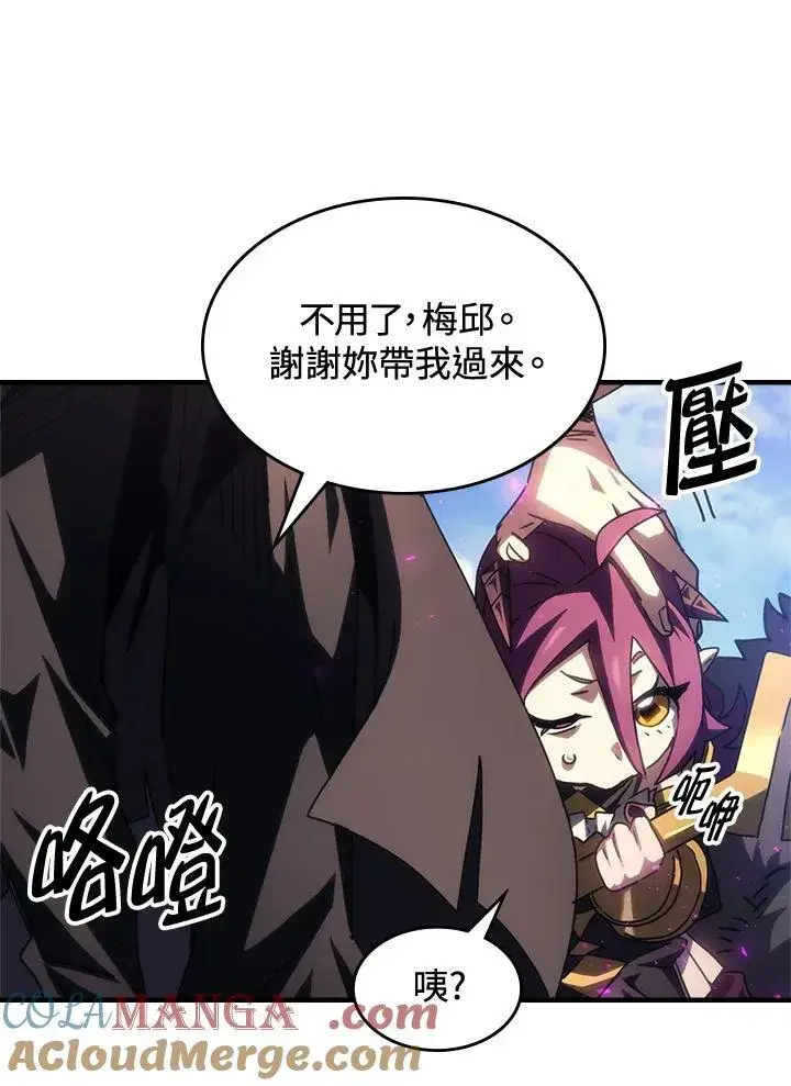 漫画《你懂什么叫躺平天花板吗?!》第53话第22张图