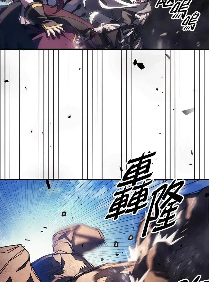 漫画《你懂什么叫躺平天花板吗?!》第53话第29张图