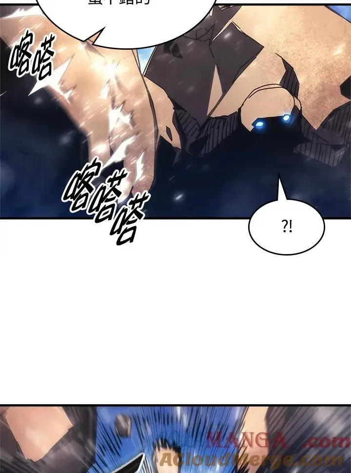 漫画《你懂什么叫躺平天花板吗?!》第53话第31张图