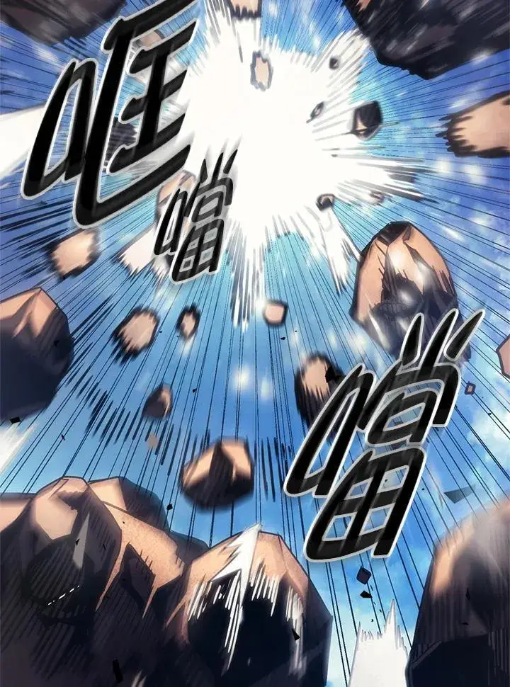漫画《你懂什么叫躺平天花板吗?!》第53话第32张图