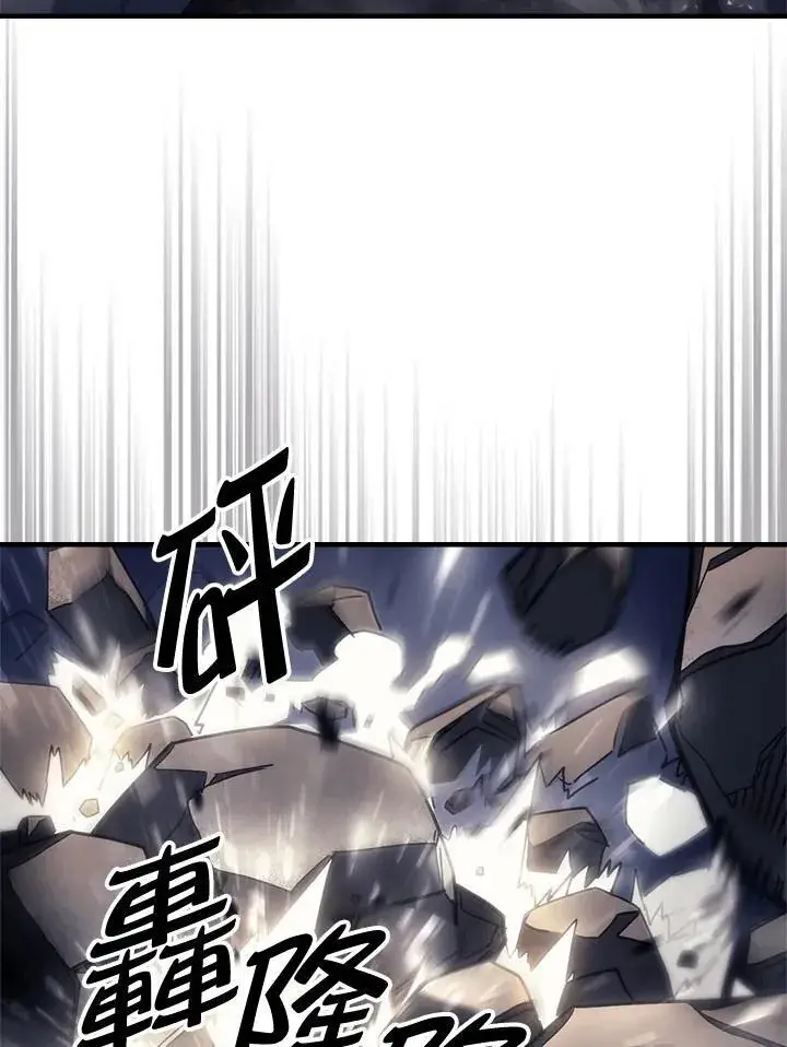 漫画《你懂什么叫躺平天花板吗?!》第53话第35张图