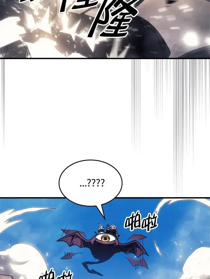 漫画《你懂什么叫躺平天花板吗?!》第53话第36张图