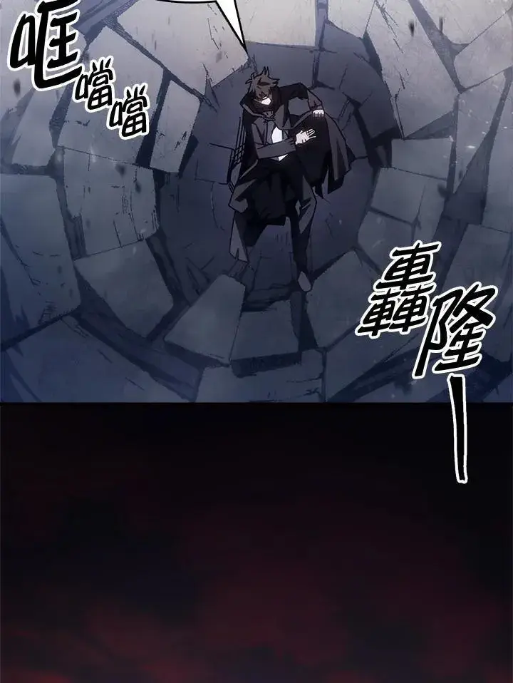 漫画《你懂什么叫躺平天花板吗?!》第53话第39张图