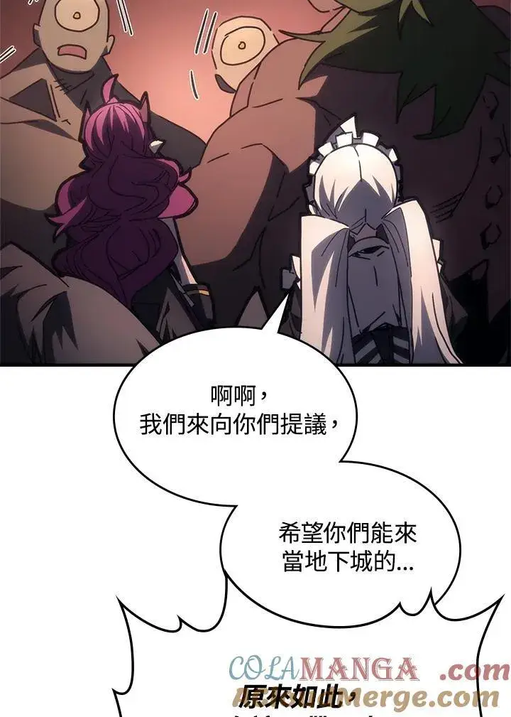 漫画《你懂什么叫躺平天花板吗?!》第53话第49张图