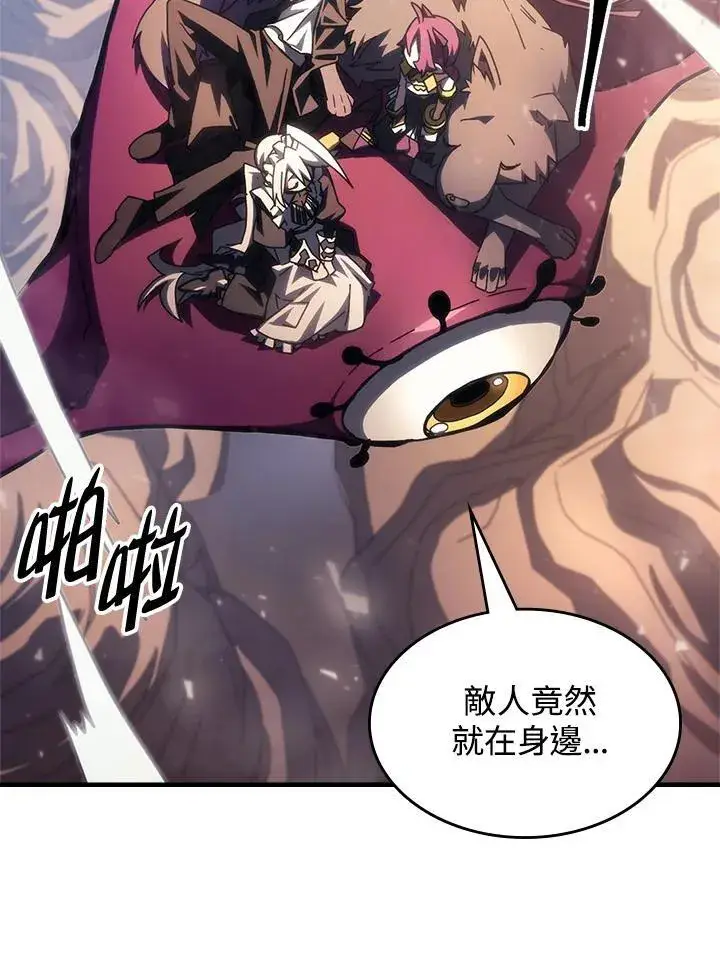 漫画《你懂什么叫躺平天花板吗?!》第53话第5张图