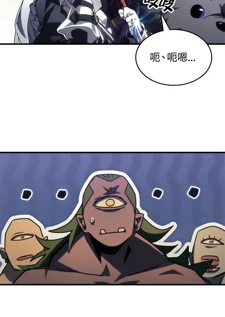 漫画《你懂什么叫躺平天花板吗?!》第53话第54张图