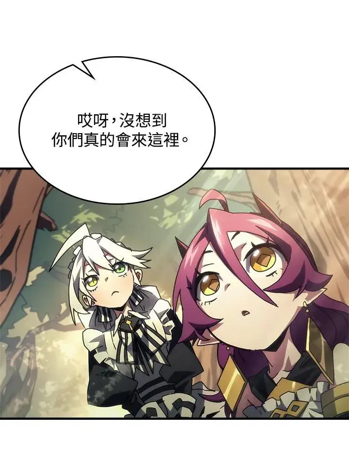 漫画《你懂什么叫躺平天花板吗?!》第53话第60张图