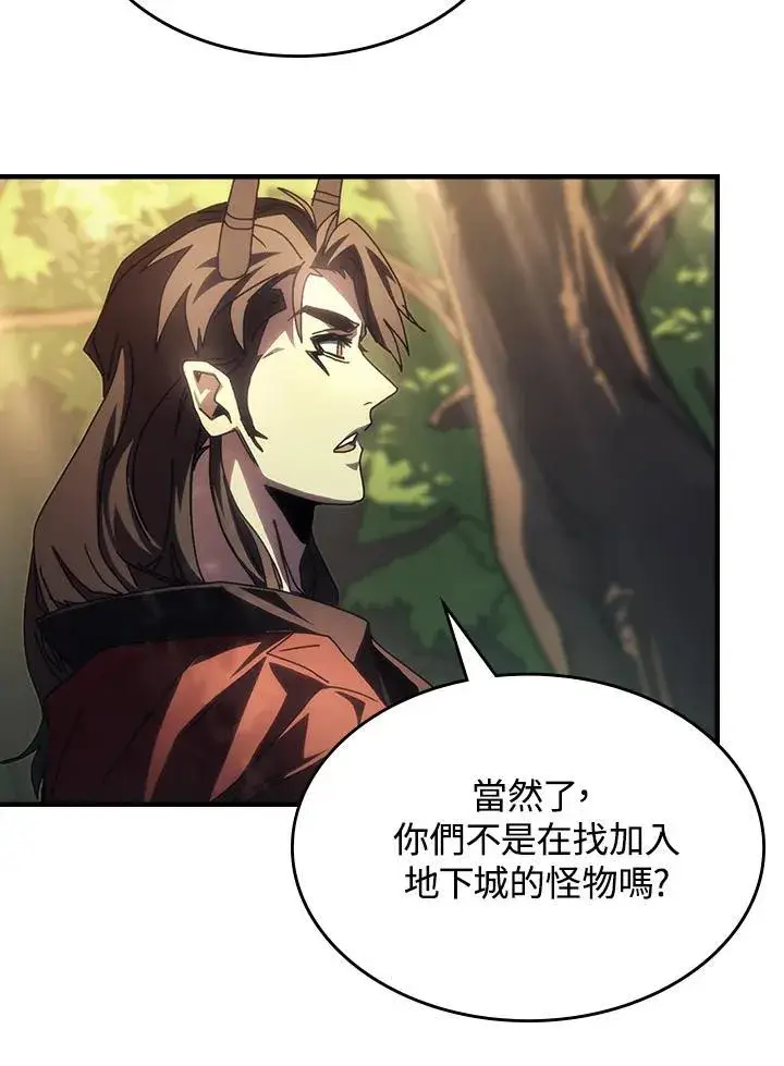 漫画《你懂什么叫躺平天花板吗?!》第53话第65张图