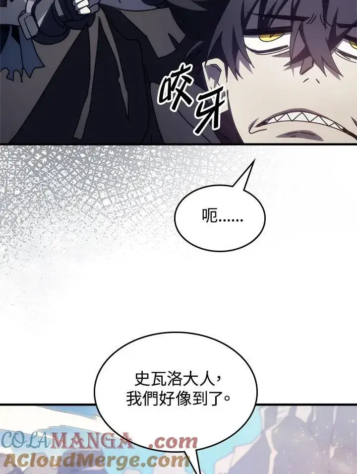 漫画《你懂什么叫躺平天花板吗?!》第53话第7张图