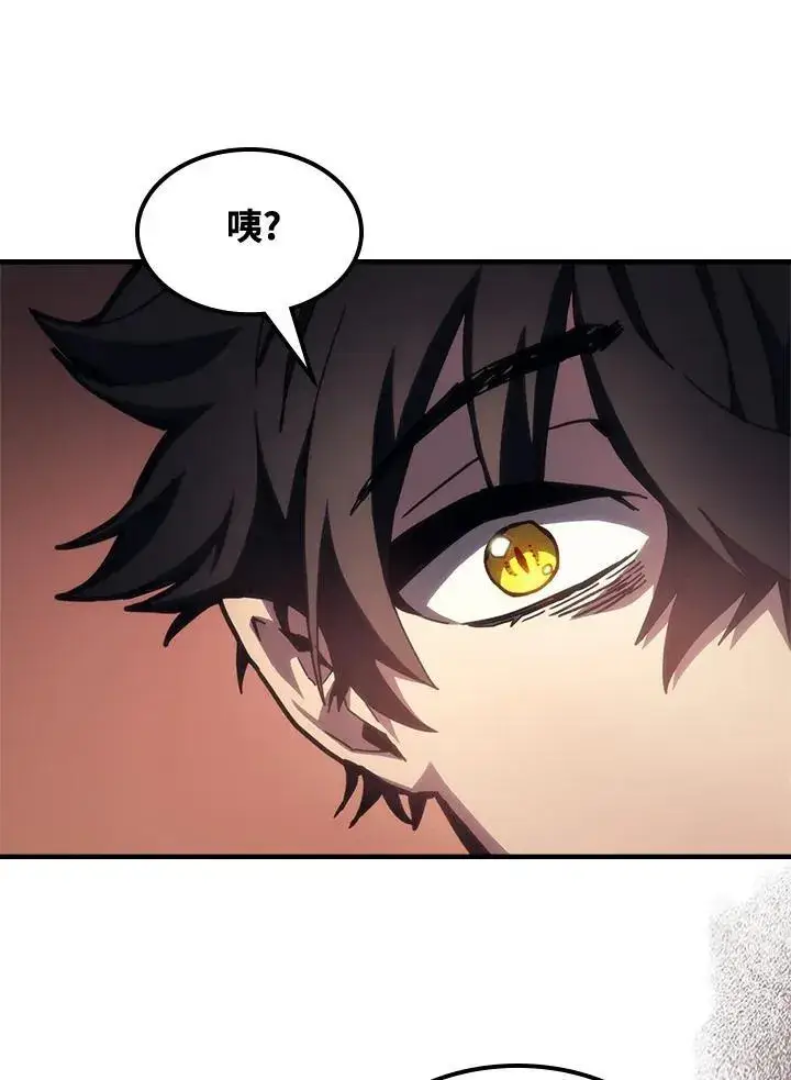漫画《你懂什么叫躺平天花板吗?!》第53话第90张图