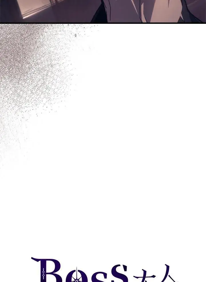 漫画《你懂什么叫躺平天花板吗?!》第53话第92张图