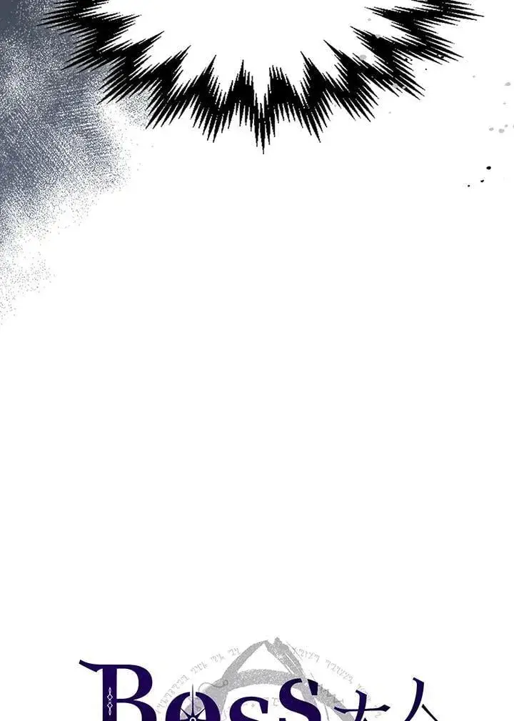 漫画《你懂什么叫躺平天花板吗?!》第54话第15张图