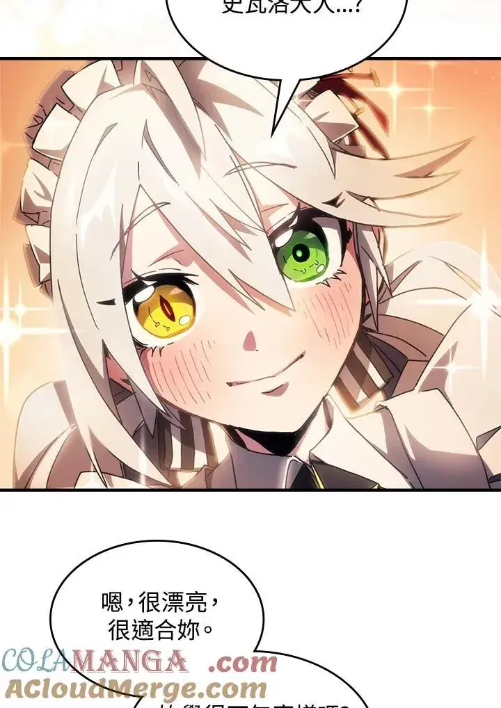 漫画《你懂什么叫躺平天花板吗?!》第54话第28张图