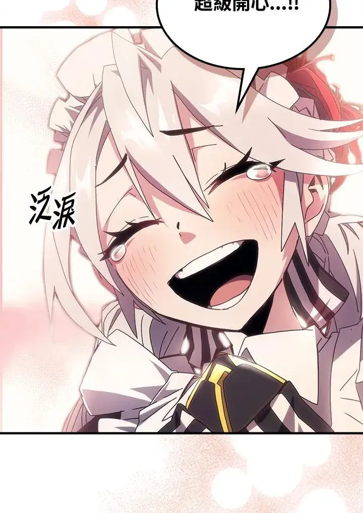 漫画《你懂什么叫躺平天花板吗?!》第54话第30张图