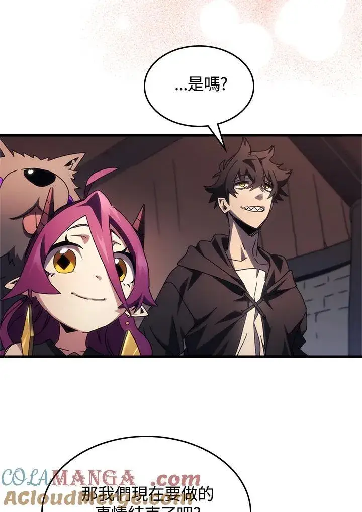 漫画《你懂什么叫躺平天花板吗?!》第54话第31张图