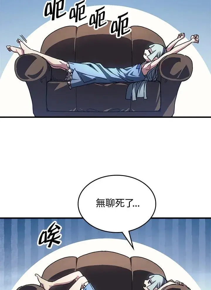 漫画《你懂什么叫躺平天花板吗?!》第54话第38张图