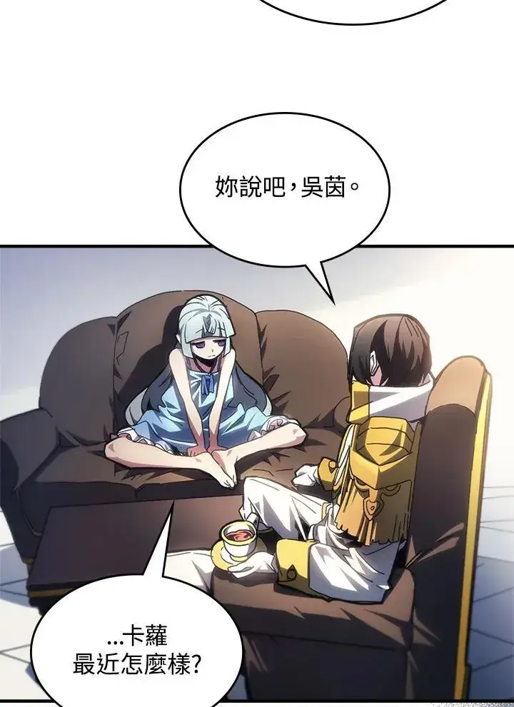 漫画《你懂什么叫躺平天花板吗?!》第54话第53张图