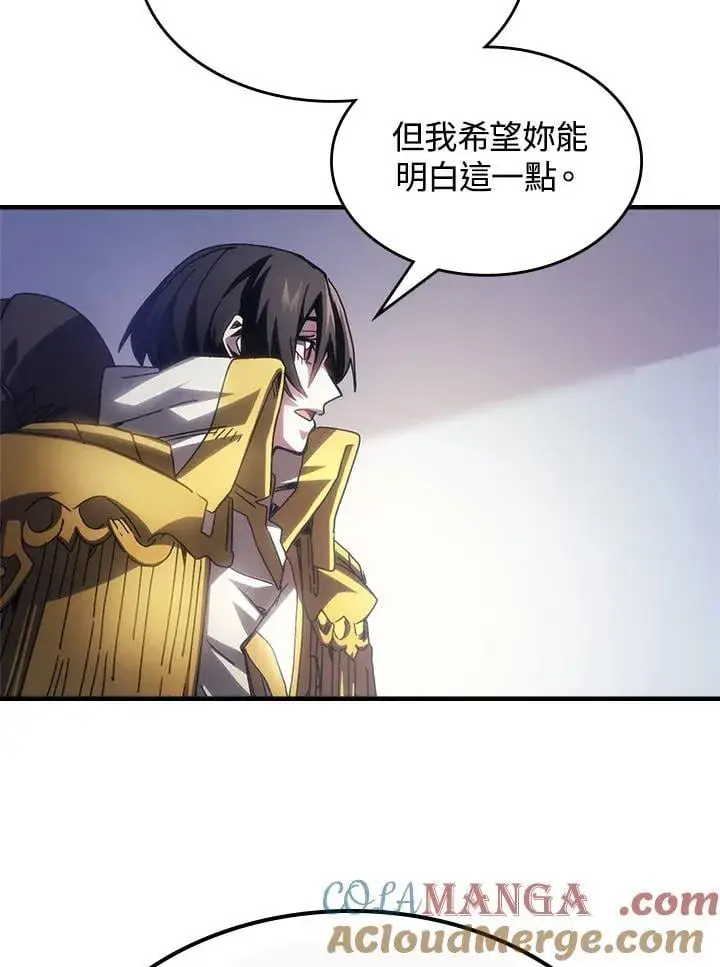 漫画《你懂什么叫躺平天花板吗?!》第54话第58张图