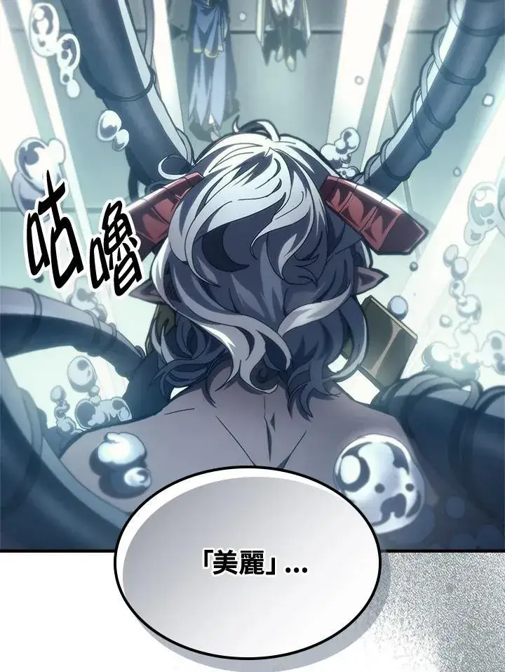 漫画《你懂什么叫躺平天花板吗?!》第54话第6张图