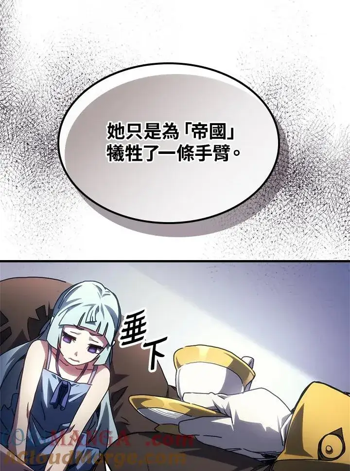 漫画《你懂什么叫躺平天花板吗?!》第54话第61张图