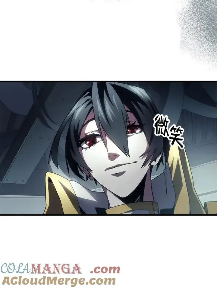 漫画《你懂什么叫躺平天花板吗?!》第54话第7张图