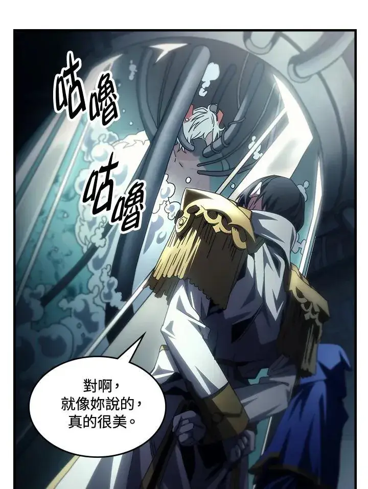 漫画《你懂什么叫躺平天花板吗?!》第54话第8张图