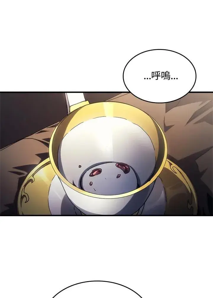 漫画《你懂什么叫躺平天花板吗?!》第54话第81张图