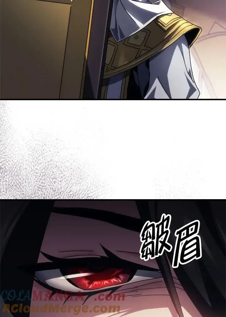 漫画《你懂什么叫躺平天花板吗?!》第54话第85张图