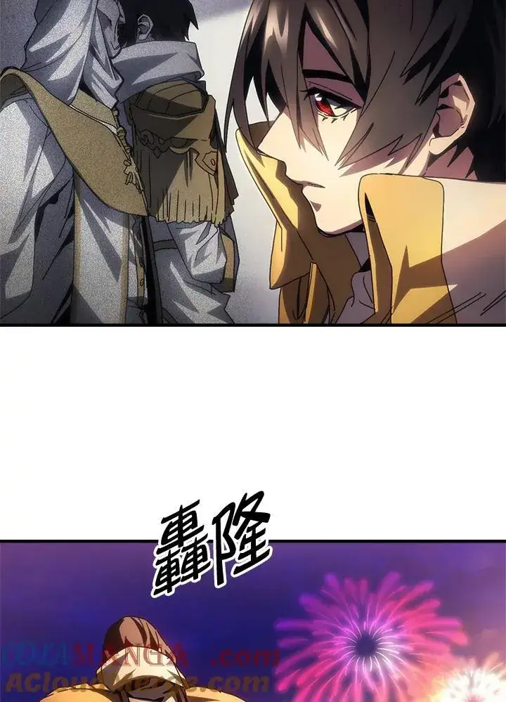 漫画《你懂什么叫躺平天花板吗?!》第55话第16张图
