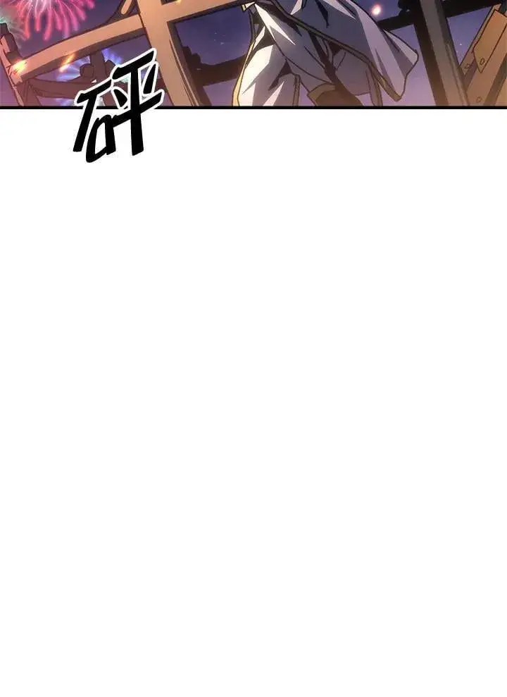 漫画《你懂什么叫躺平天花板吗?!》第55话第33张图