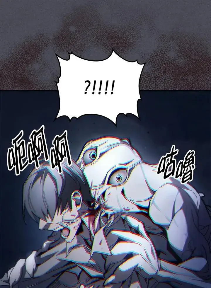漫画《你懂什么叫躺平天花板吗?!》第55话第42张图