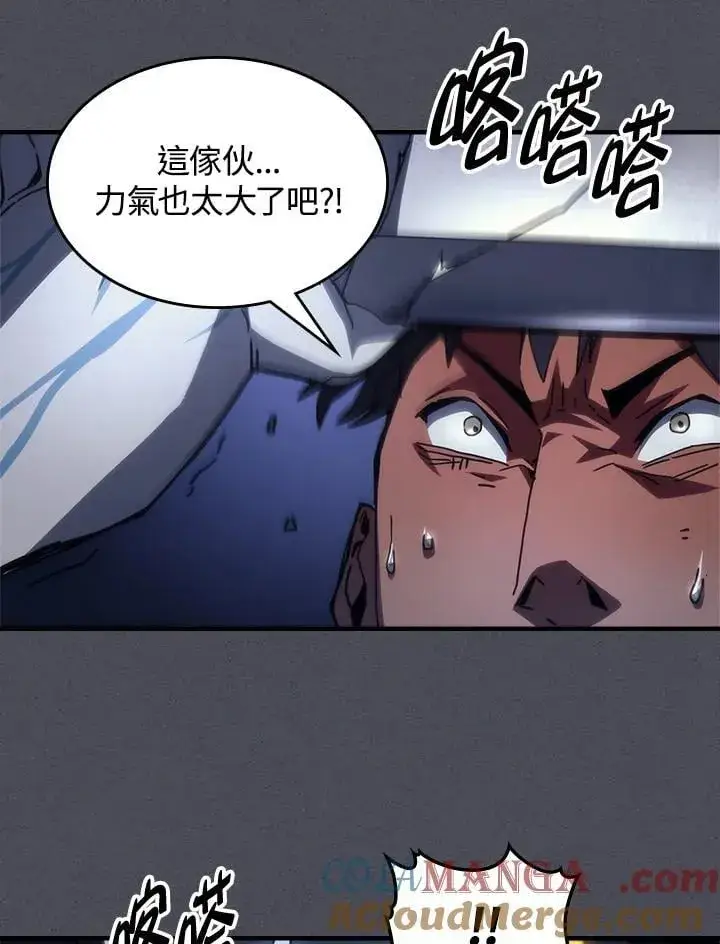 漫画《你懂什么叫躺平天花板吗?!》第55话第46张图