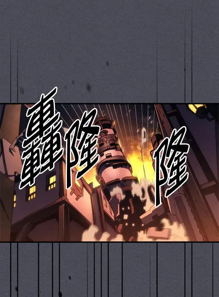 漫画《你懂什么叫躺平天花板吗?!》第55话第57张图