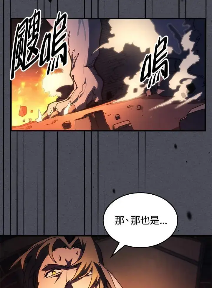 漫画《你懂什么叫躺平天花板吗?!》第55话第59张图