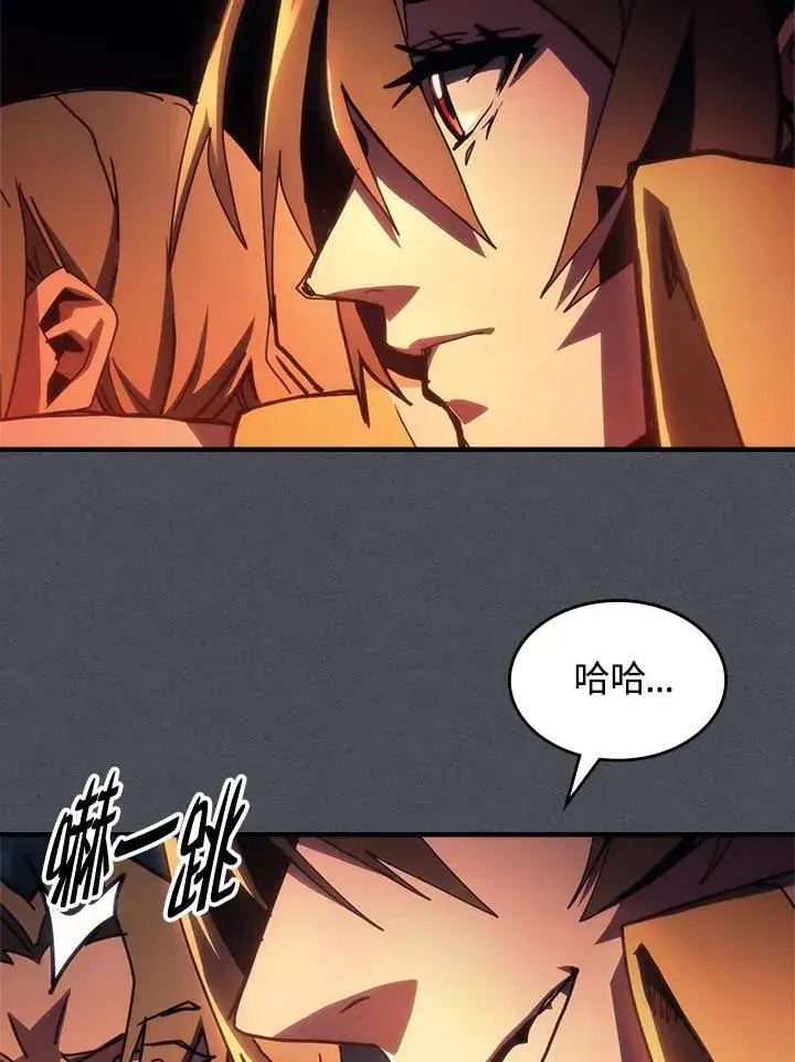 漫画《你懂什么叫躺平天花板吗?!》第55话第72张图