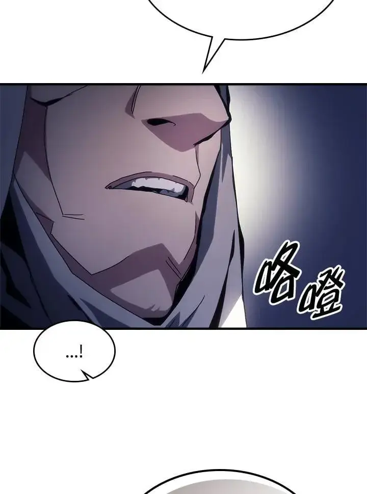 漫画《你懂什么叫躺平天花板吗?!》第55话第9张图