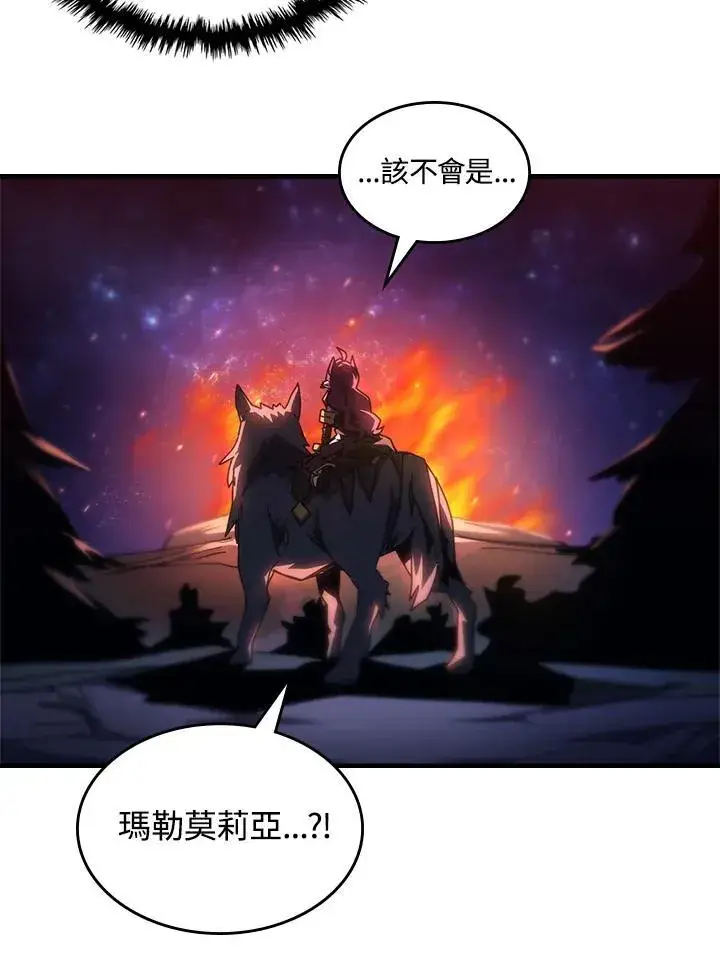 漫画《你懂什么叫躺平天花板吗?!》第56话第12张图