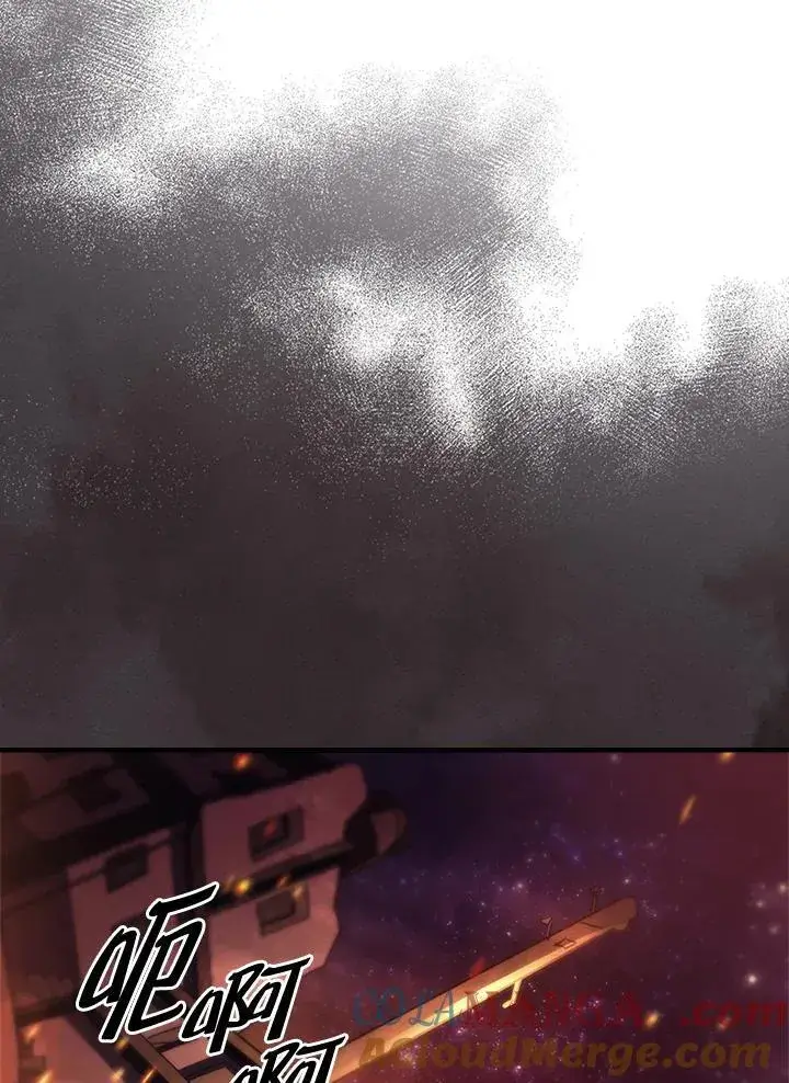 漫画《你懂什么叫躺平天花板吗?!》第56话第19张图