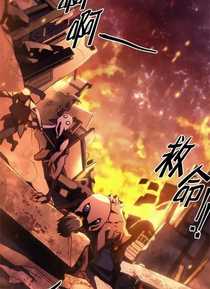 漫画《你懂什么叫躺平天花板吗?!》第56话第20张图