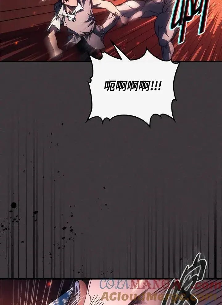 漫画《你懂什么叫躺平天花板吗?!》第56话第22张图
