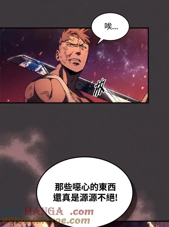 漫画《你懂什么叫躺平天花板吗?!》第56话第25张图
